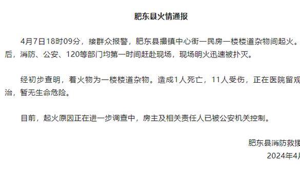 Thám trưởng Triệu: Hồ Kim Thu sẽ vắng mặt trong trận đấu với Đồng Hi tối nay vì gia đình